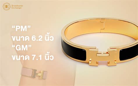 hermes hook bracelet ราคา|กําไล Hermes ราคา.